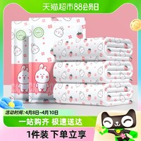 喵满分 酒店一次性 加厚绵柔浴巾 3包