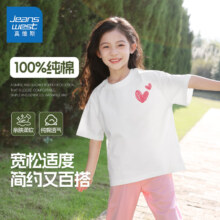 真维斯 儿童纯棉t恤短袖 任选3件