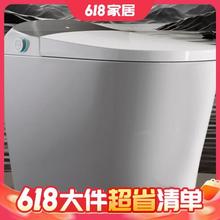 大件超省：京东京造 黑鲸Pro智能马桶 无水压限制带水箱坐便器