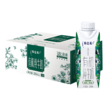 plus: 特仑苏有机纯牛奶全脂牛奶利乐梦幻盖250ml*24盒