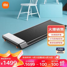 MIJIA 米家 IJIA 米家 用走步机 1101128 银灰色