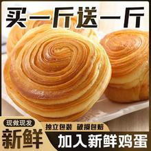 雪点 手撕面包原味/0蔗糖带箱500g营养早餐代餐面包蛋糕点心零食品