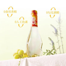 需首购: 张裕 旗下小葡 甜白葡萄酒果酒 375ml