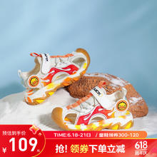 小黄鸭童鞋夏季新款单网面透气 米/黄