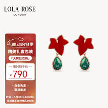 LOLA ROSE 常青藤水滴红玉髓耳环耳钉女生日礼物送女友