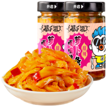 吉香居  暴下饭新派下饭菜 开味小菜榨菜爽口菜咸菜佐餐爽脆 嘎嘣脆萝卜条200g*2