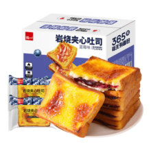 泓一 岩烧乳酪面包 早餐代餐饱腹速食休闲零食吐司食品点心办公室420g