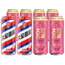 到手20.9 大窑汽水碳酸饮料500ml*8罐