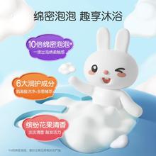 88VIP会员：YeeHoO 英氏 儿童沐浴露洗发水二合一泡泡浴套装女童宝宝专用小奶泡洗澡