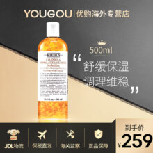 京东百亿补贴、Plus会员:科颜氏（Kiehl's） 金盏花爽肤水500ml