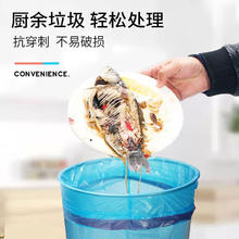 百魁 垃圾袋家用手提式 15只 特厚