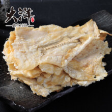 大洋船长 大洋烤鱼片 烤狮子鱼片鱼干 青岛特产即食休闲海鲜零食每包80g 5包
