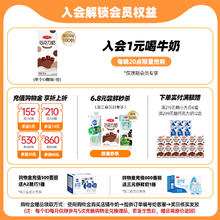 SANYUAN 三元 SAN YUAN）A2β-酪蛋白纯牛奶限定牧场3.4g蛋白质200ml*10盒礼