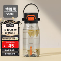 cille 希乐 tritan运动杯 560ml