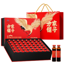 PLUS会员:方家铺子 中华老字号 阿胶补血口服液 礼盒20ml*48支