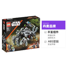 LEGO 乐高 积木星球大战系列蜘蛛坦克75361拼装玩具礼物