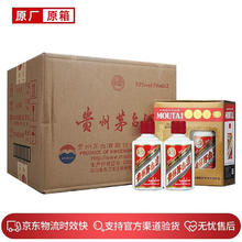 MOUTAI 茅台 飞天 酱香型白酒 53度 50ml*2*30 整箱装
