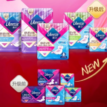 薇尔 Libresse 舒适V感日夜59片超薄卫生巾