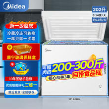 百亿补贴：Midea 美的 冰柜202升家用卧式冷柜大容量商用囤货速冻冷藏冷冻节能一级