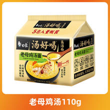 BAIXIANG 白象 方便面汤好喝老母鸡110g*5袋家庭装泡面高汤速食夜宵食品