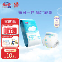 舒比奇 透气薄氧护日抛装敏感肌纸尿裤S码11片