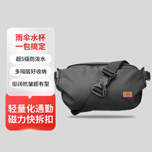 圣德来 斜挎包男女胸包运动腰包骑行大容量休闲单肩包防泼水手机收纳背包 黑色