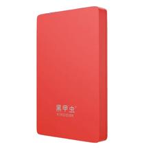 黑甲虫 KINGIDISK) 500GB USB3.0 移动硬盘 H系列
