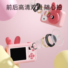 乐乐鱼（leleyu）儿童照相机 32G卡 莱莎粉9600w前后双摄
