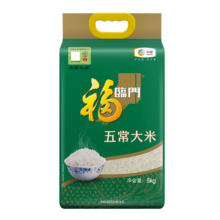 PLUS会员：福临门 五常大米 5kg/袋*2件