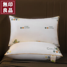 无印良品 玉米纤维枕 一对装 48*74cm