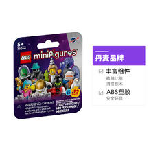 LEGO 乐高 71046太空主题小人仔儿童拼装积木玩具生日礼物