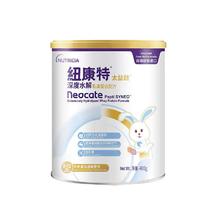 Neocate 纽康特 太益加系列 儿童特殊配方奶粉 港版