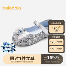 巴拉巴拉 女童公主鞋文艺复古日常休闲小皮鞋春秋透气宝宝可爱208124141014 烟灰银20301 22码