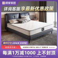 KUKa 顾家家居 天然乳胶床垫椰棕弹簧床垫软硬两用床垫0081