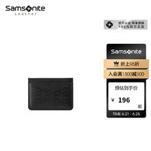 Samsonite 新秀丽 男士卡包 牛皮革多卡位 商务零钱证件包TK6 老花款