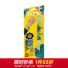 LEGO 乐高 积木 4-6岁男孩女孩乐高拼装玩具秒杀 生日礼物 41922炫酷仙人掌手环