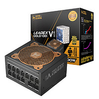 振华 LEADEX V GOLD PRO 130 SIZE 金牌（90%）全模组SFX电源 1000W
