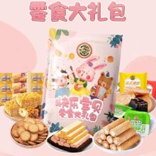 徐福记  零食大礼包 1000g *2件