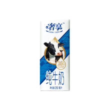 Huishan 辉山 奢享3.6g乳蛋白250ml*12盒纯牛奶营养早餐奶