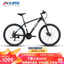 XDS 喜德盛 山地自行车黑客350铝合金车架21速变24款黑银色17寸