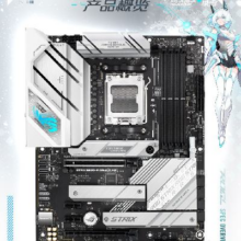 京东百亿补贴：ASUS 华硕 ROG STRIX B650-A GAMING WIFI DDR5吹雪主板+AMD 锐龙7 7800X3D CPU 主板CPU套装