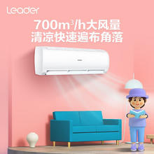 京东PLUS：Haier 海尔 元气系列 KFR-35GW/05LKG81TU1 新一级能效 壁挂式空调 1.5匹
