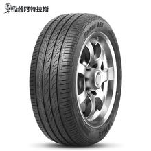 震虎价、以旧换新：LINGLONG TIRE 玲珑轮胎 阿特拉斯汽车轮胎 215/60R17 96H A51