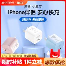 天锋 聚驰 小魔方氮化镓充电器 30W