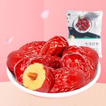 88VIP会员：nature all 树上粮仓 好想你nature all 树上粮仓 免洗红枣 500g