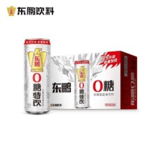 东鹏特饮 东鹏0糖335ml*24罐 无糖型能量特饮0糖0脂