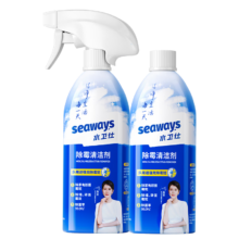 水卫仕（seaways）高效除霉清洁剂480g*2瓶