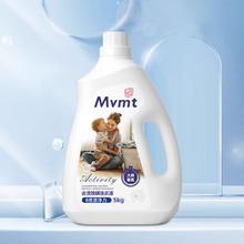 狮露洁 除螨洁净香氛洗衣液5kg