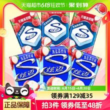 Stride 炫迈 荔枝口味组合口香糖50.4g*3盒+薄荷糖22.5g*3盒