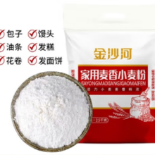 金沙河  家用麦香小麦粉2.5kg